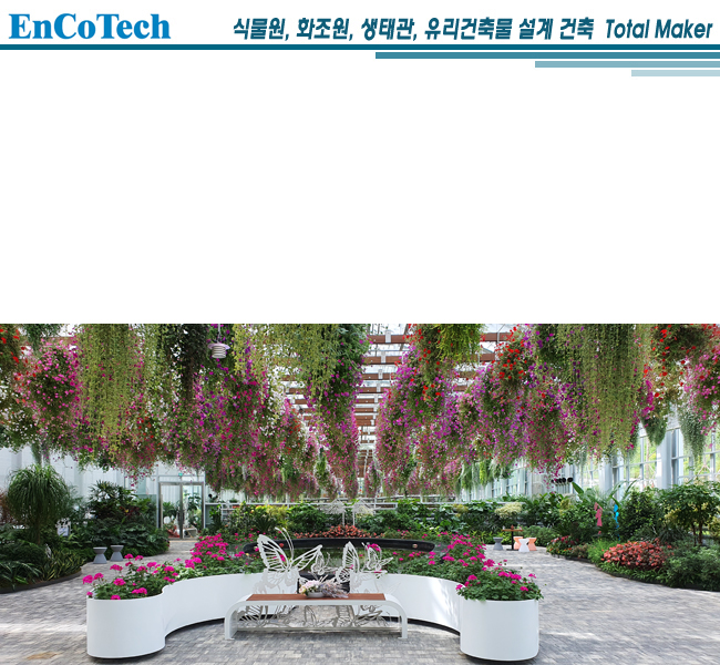 가평 베고니아새정원02